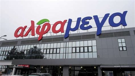 alpha mega|alpha mega supermarket.